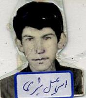 آلبوم اختصاصی تصاویر شهید اسماعیل شیری . کد 1403321721 آ