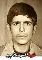 آلبوم اختصاصی تصاویر شهید حسن صلاحپور . کد 1403232432 آ