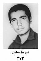 آلبوم اختصاصی تصاویر شهید علی رضا صیامی صومعه دل . کد 1403281468 آ