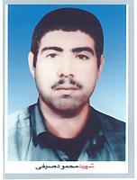 آلبوم اختصاصی تصاویر شهید محمود صیفی . کد 1403281500 آ