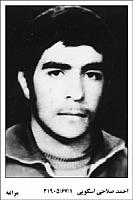 آلبوم اختصاصی تصاویر شهید احمد صلاحی اسکویی . کد 1403321728 آ