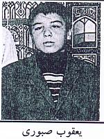 آلبوم اختصاصی تصاویر شهید یعقوب صبوری . کد 1403129907 آ