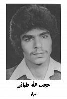 آلبوم اختصاصی تصاویر شهید حجت اله طبایی . کد 1403118695 آ