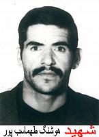 آلبوم اختصاصی تصاویر شهید هوشنگ طهماسبی پور . کد 1403261243 آ