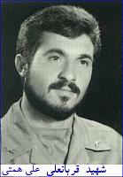 آلبوم اختصاصی تصاویر شهید قربان علی علی همتی . کد 1403130934 آ