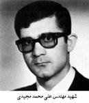 آلبوم اختصاصی تصاویر شهید علی محمد مجیدی . کد 1403132922 آ