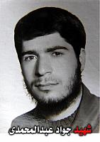 آلبوم اختصاصی تصاویر شهید جواد عبدالصمدی . کد 1403232884 آ