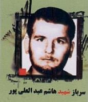 آلبوم اختصاصی تصاویر شهید هاشم عبدالعلی پور . کد 1403232878 آ