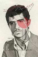 آلبوم اختصاصی تصاویر شهید جواد عرفانی حسین پور . کد 1403130643 آ