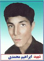 آلبوم اختصاصی تصاویر شهید ابراهیم محمدی . کد 1403284670 آ