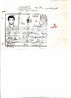 آلبوم اختصاصی تصاویر شهید محمدرضا عابدی بالاکفشه . کد 1403251975 آ