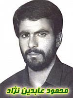 آلبوم اختصاصی تصاویر شهید محمود عابدین نژاد . کد 1403314768 آ