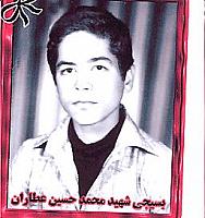 آلبوم اختصاصی تصاویر شهید محمدحسین عطاران . کد 1403130739 آ