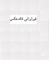 آلبوم اختصاصی تصاویر شهید بشار غنامی . کد 1403260385 آ