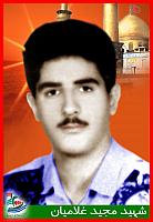 آلبوم اختصاصی تصاویر شهید مجید غلامیان . کد 1403326912 آ