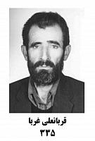 آلبوم اختصاصی تصاویر شهید قربان علی غربا . کد 1403282387 آ