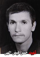 آلبوم اختصاصی تصاویر شهید حسن فیض الهی . کد 1403316248 آ