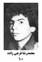 آلبوم اختصاصی تصاویر شهید محمدرضا فرجی زاده . کد 1403131322 آ