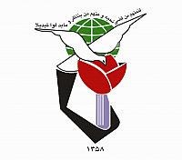 آلبوم اختصاصی تصاویر شهید بسنه فاطمی سخی . کد 1403118323 آ
