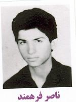 آلبوم اختصاصی تصاویر شهید ناصر فرهمند . کد 1403300170 آ