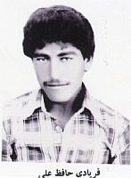 آلبوم اختصاصی تصاویر شهید حافظعلی فرهادی . کد 1403234566 آ