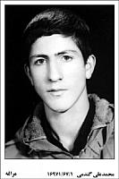 آلبوم اختصاصی تصاویر شهید محمدعلی گندمی تجرق . کد 1403317848 آ