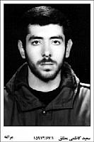 آلبوم اختصاصی تصاویر شهید سعید کاظمی مطلق . کد 1403317018 آ