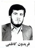 آلبوم اختصاصی تصاویر شهید فریدون کاظمی میان گسکری . کد 1403324286 آ