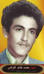آلبوم اختصاصی تصاویر شهید محمدطاهر کاویانی . کد 1403132099 آ