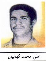 آلبوم اختصاصی تصاویر شهید علی محمد کحالیان . کد 1403132129 آ