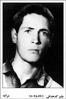 آلبوم اختصاصی تصاویر شهید بشیر کدخدایی . کد 1403317111 آ