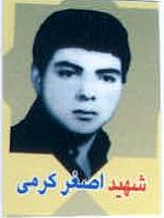 آلبوم اختصاصی تصاویر شهید اصغر کرمی حدادان . کد 1403212985 آ