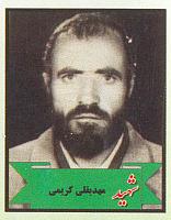 آلبوم اختصاصی تصاویر شهید مهدی قلی کریمی . کد 1403317355 آ