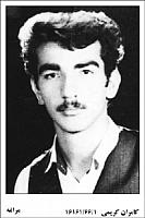 آلبوم اختصاصی تصاویر شهید کامران کریمی کول . کد 1403301563 آ