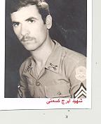 آلبوم اختصاصی تصاویر شهید ایرج کسمتی . کد 1403213155 آ