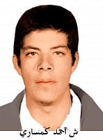 آلبوم اختصاصی تصاویر شهید احمد کمساری راوری . کد 1403213358 آ