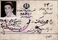 آلبوم اختصاصی تصاویر شهید همایون لک . کد 1403283956 آ