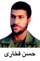 آلبوم اختصاصی تصاویر شهید حسن فخاری . کد 1403299959 آ