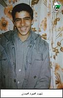 آلبوم اختصاصی تصاویر شهید محمود محمدی . کد 1403318462 آ