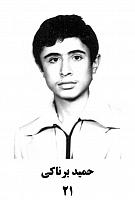 آلبوم اختصاصی تصاویر شهید حمید برناکی . کد 1403124803 آ