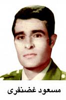 آلبوم اختصاصی تصاویر شهید مسعود غضنفری . کد 1403119291 آ