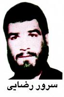 آلبوم اختصاصی تصاویر شهید سرور رضایی دانشگر . کد 1403204702 آ