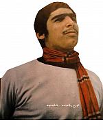 آلبوم اختصاصی تصاویر شهید تورج رنج دیده . کد 1403205014 آ