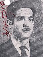 آلبوم اختصاصی تصاویر شهید یحیی نوفلاح . کد 1403289981 آ