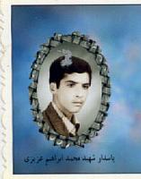 آلبوم اختصاصی تصاویر شهید محمدابراهیم عزیزی . کد 1403233214 آ