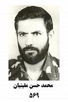 آلبوم اختصاصی تصاویر شهید محمدحسن موقنیان . کد 1403287450 آ