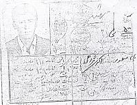 آلبوم اختصاصی تصاویر شهید منصور اکبری مژدهی . کد 1403221851 آ