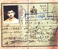 آلبوم اختصاصی تصاویر شهید علی اصغر قاسمی . کد 1403316368 آ