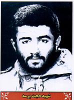 آلبوم اختصاصی تصاویر شهید حجت پرسه . کد 1403223963 آ