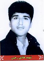 آلبوم اختصاصی تصاویر شهید هادی رجبی . کد 1403326536 آ